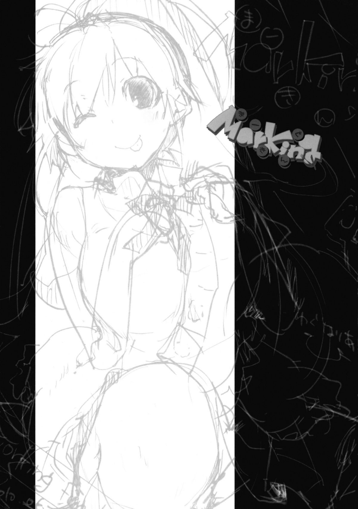 (サンクリ48) [モノ×クロ (ここのか)] Marking (WORKING!!)