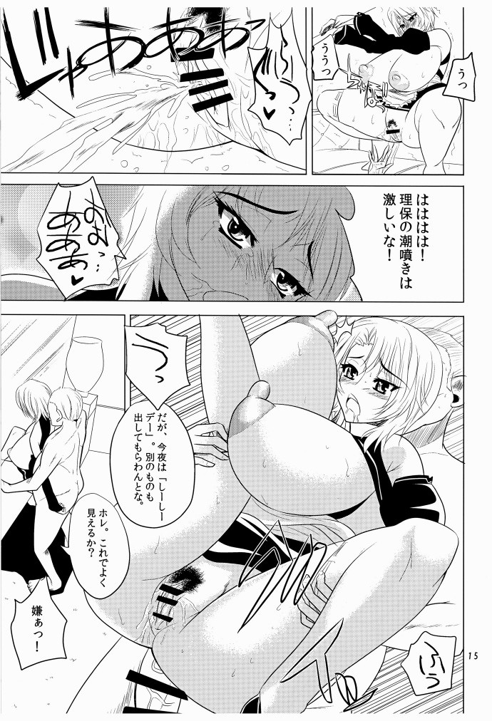 (COMIC1☆4) [艦長法度 (若月)] カンパイ☆MAKE LOVE (ドリームクラブ)