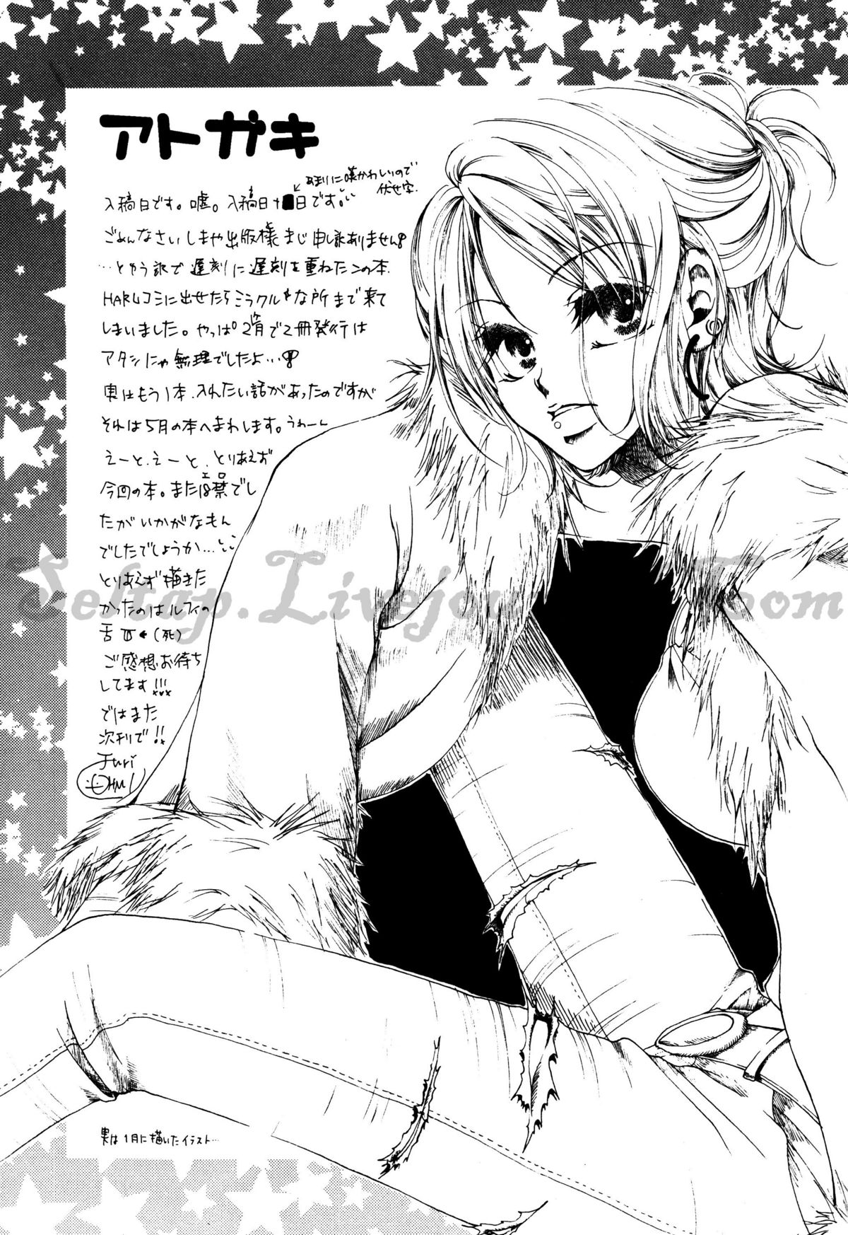 [青花組 (青海自由里)] ホログラム (ワンピース)