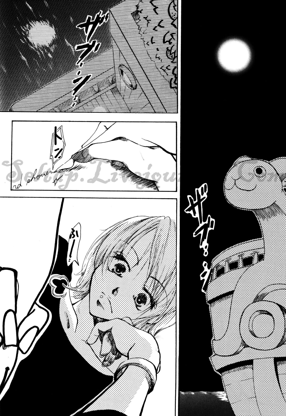 [青花組 (青海自由里)] ホログラム (ワンピース)