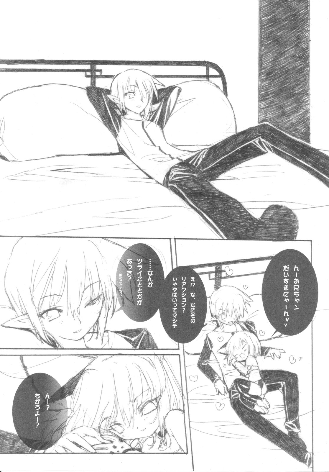 (C67) [Galaxist (Blade)] CAPRICIOUS REDRUM (サムライスピリッツ)