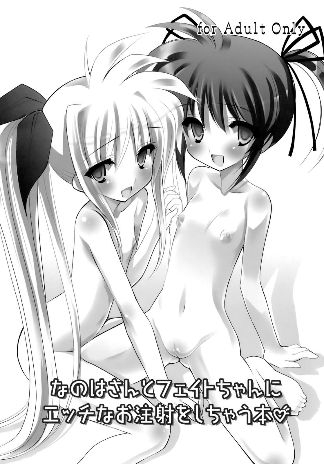 【くらげけんきゅうしょ】ドラッグアンドドロップ（ENG）= Wrathkal + Zorbius =
