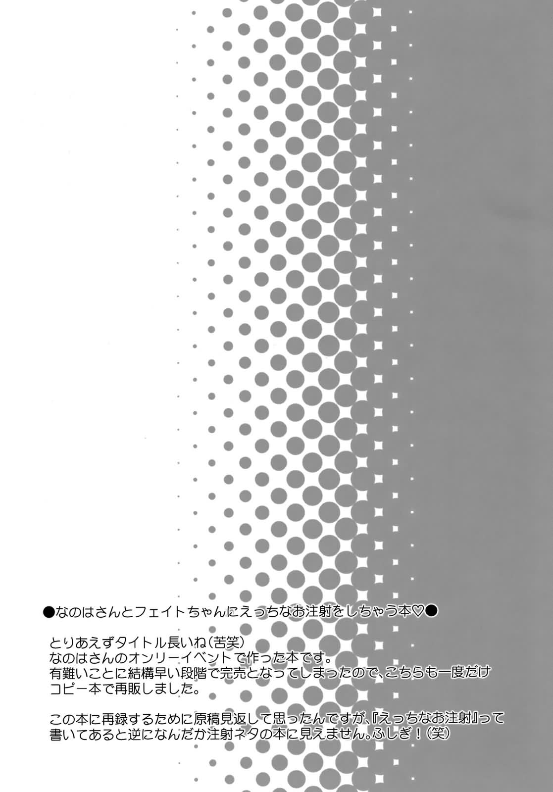 【くらげけんきゅうしょ】ドラッグアンドドロップ（ENG）= Wrathkal + Zorbius =