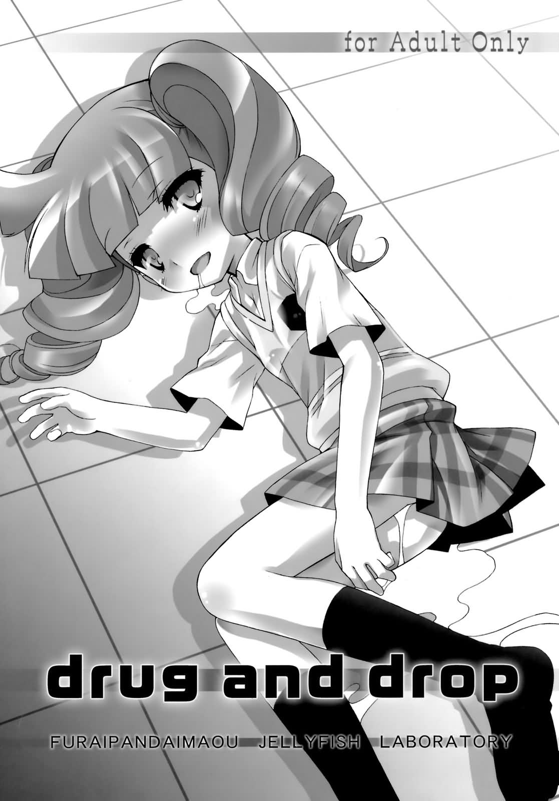 【くらげけんきゅうしょ】ドラッグアンドドロップ（ENG）= Wrathkal + Zorbius =
