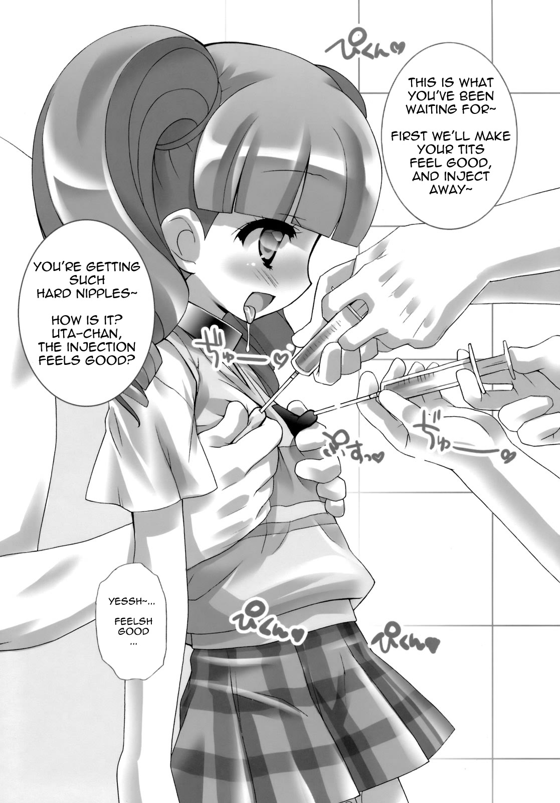 【くらげけんきゅうしょ】ドラッグアンドドロップ（ENG）= Wrathkal + Zorbius =