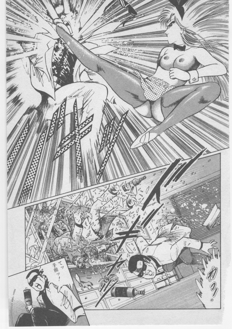 [ダーティ松本] 女教師赤い闇