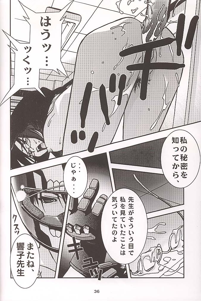 (C58) [HEAVEN'S UNIT (光野恵)] GUILTY ANGEL 4 (ザ・キング・オブ・ファイターズ, ストリートファイター)