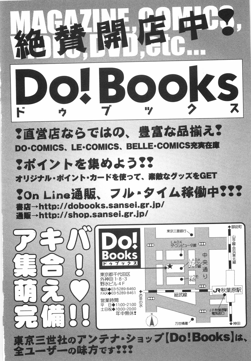 [大槻ミチロヲ] 贖罪