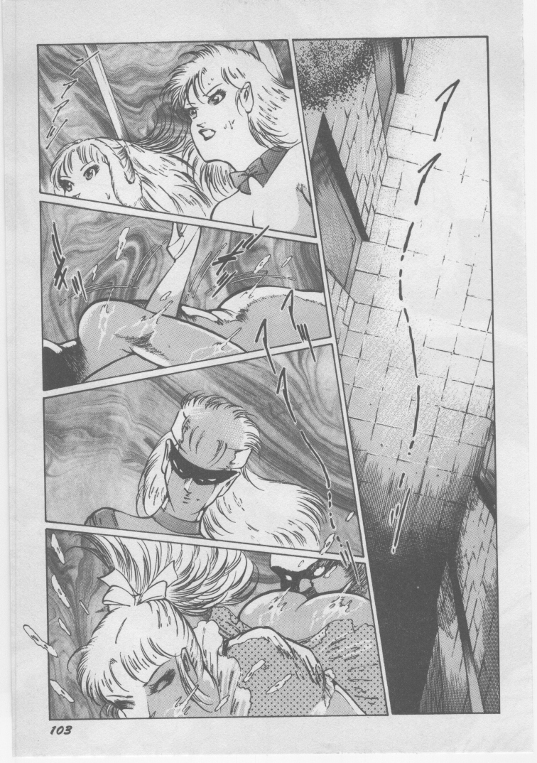 [ダーティ松本] 女教師 地下調教