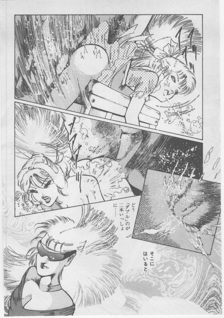 [ダーティ松本] 女教師 地下調教