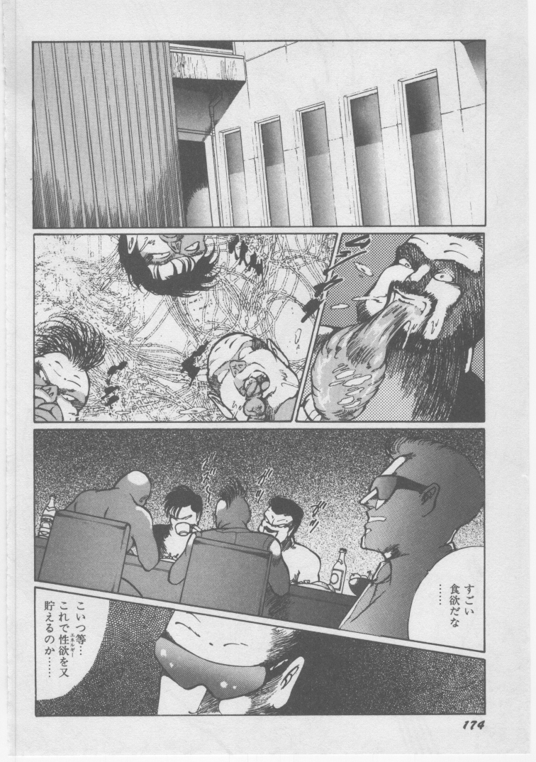 [ダーティ松本] 女教師 地下調教