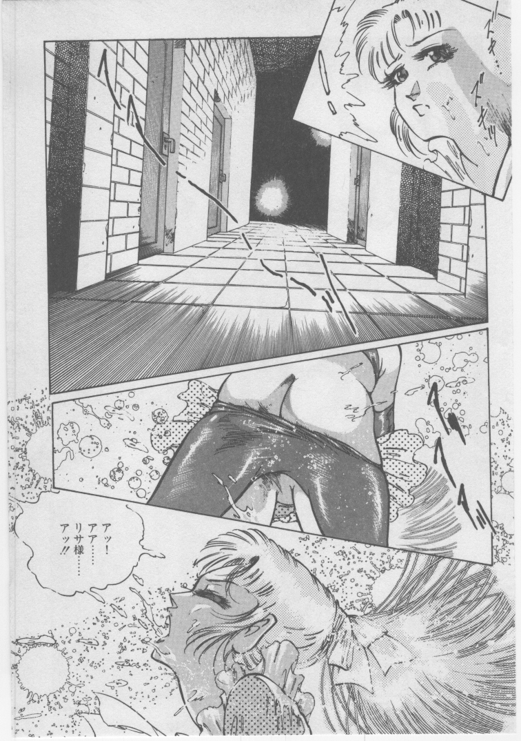 [ダーティ松本] 女教師 地下調教