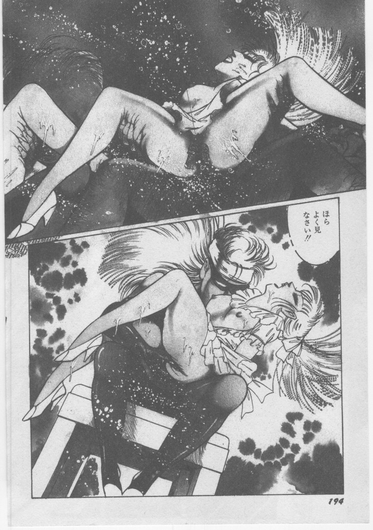 [ダーティ松本] 女教師 地下調教