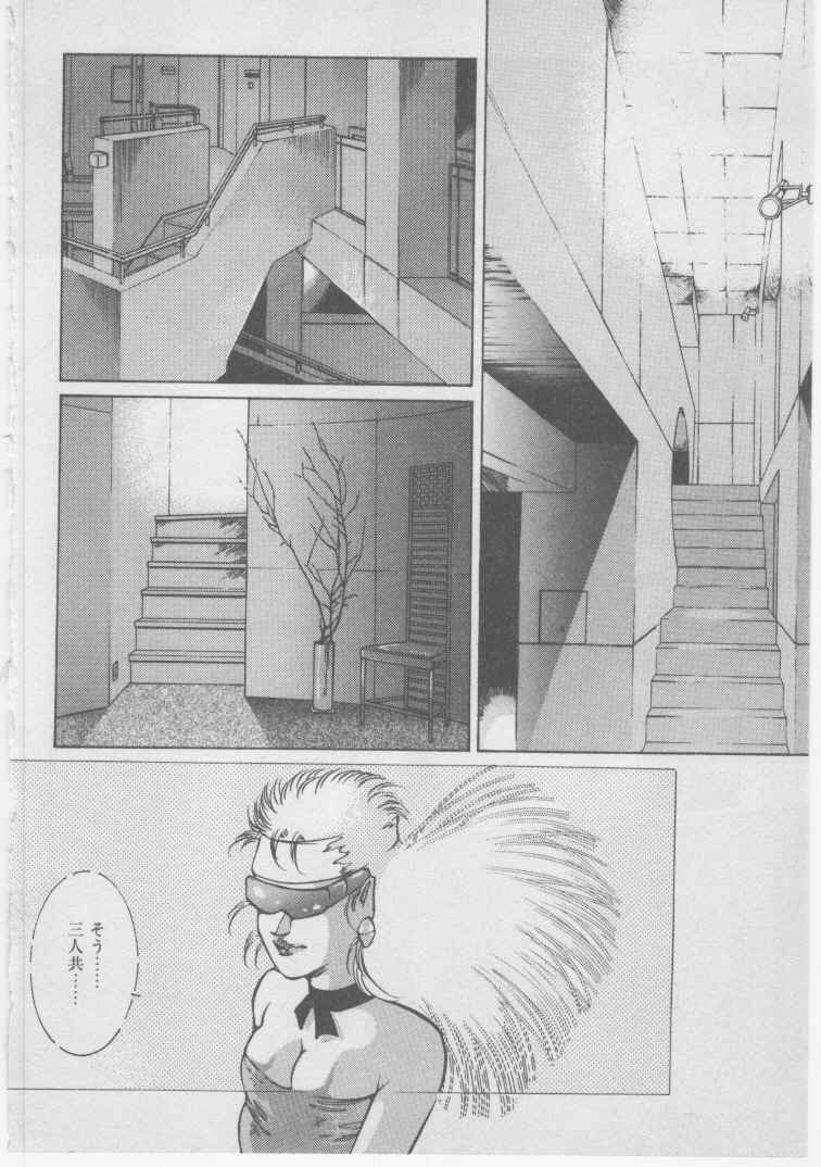 [ダーティ松本] 女教師 地下調教