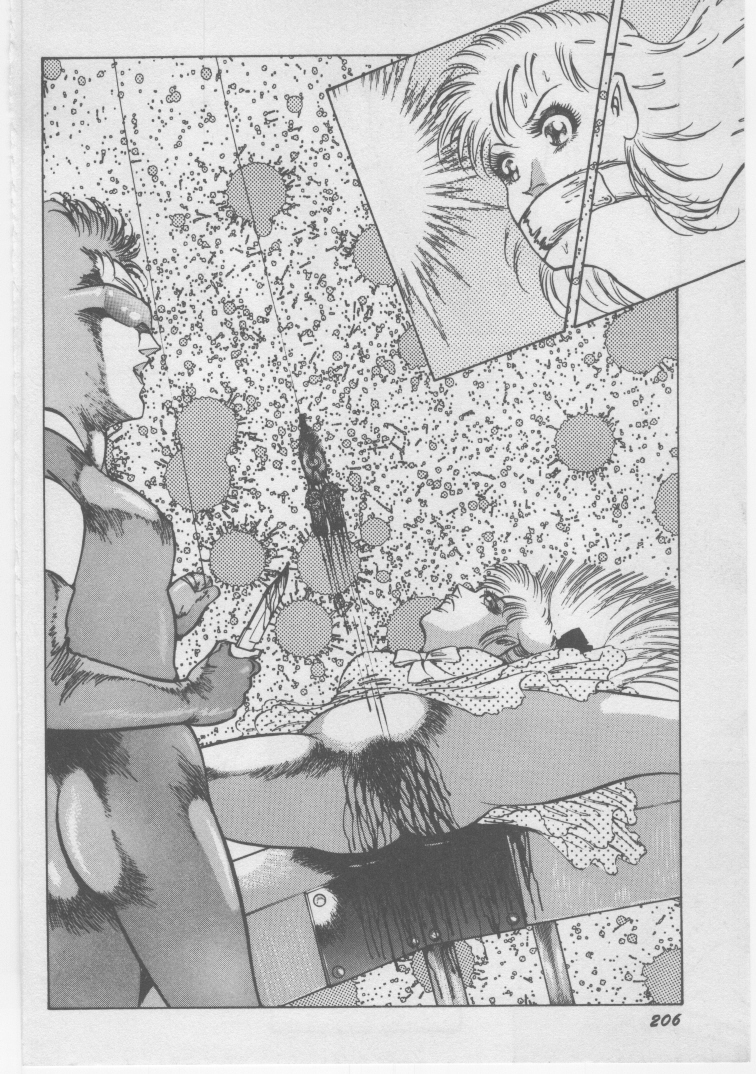 [ダーティ松本] 女教師 地下調教
