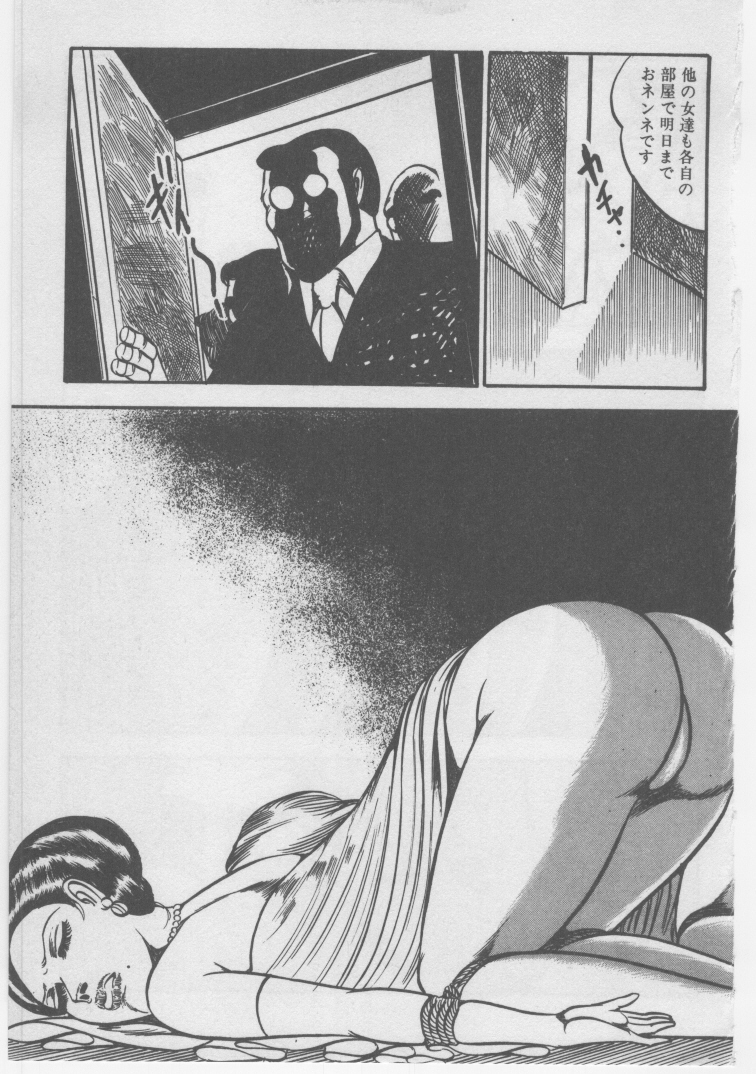 [ダーティ松本] 女教師 地下調教