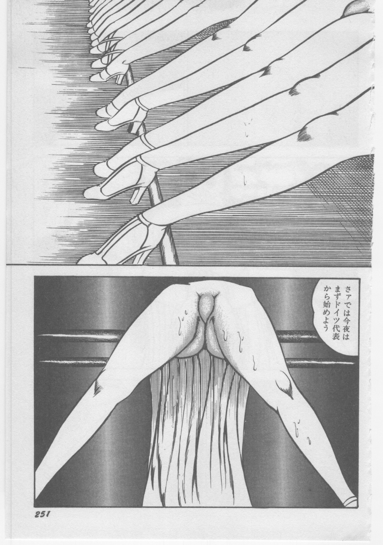 [ダーティ松本] 女教師 地下調教
