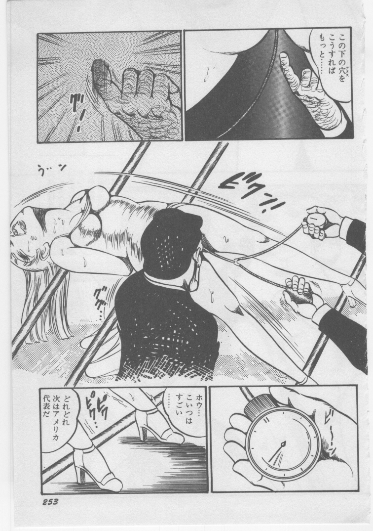 [ダーティ松本] 女教師 地下調教