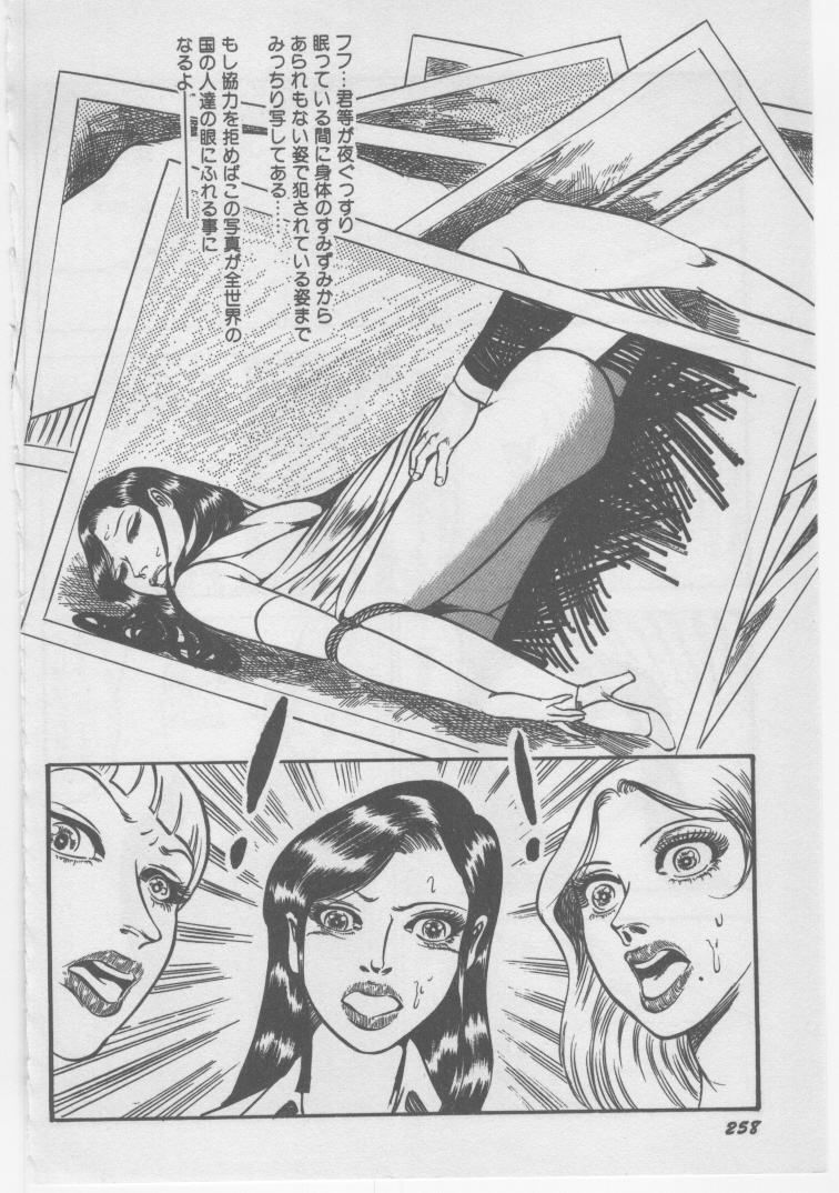 [ダーティ松本] 女教師 地下調教