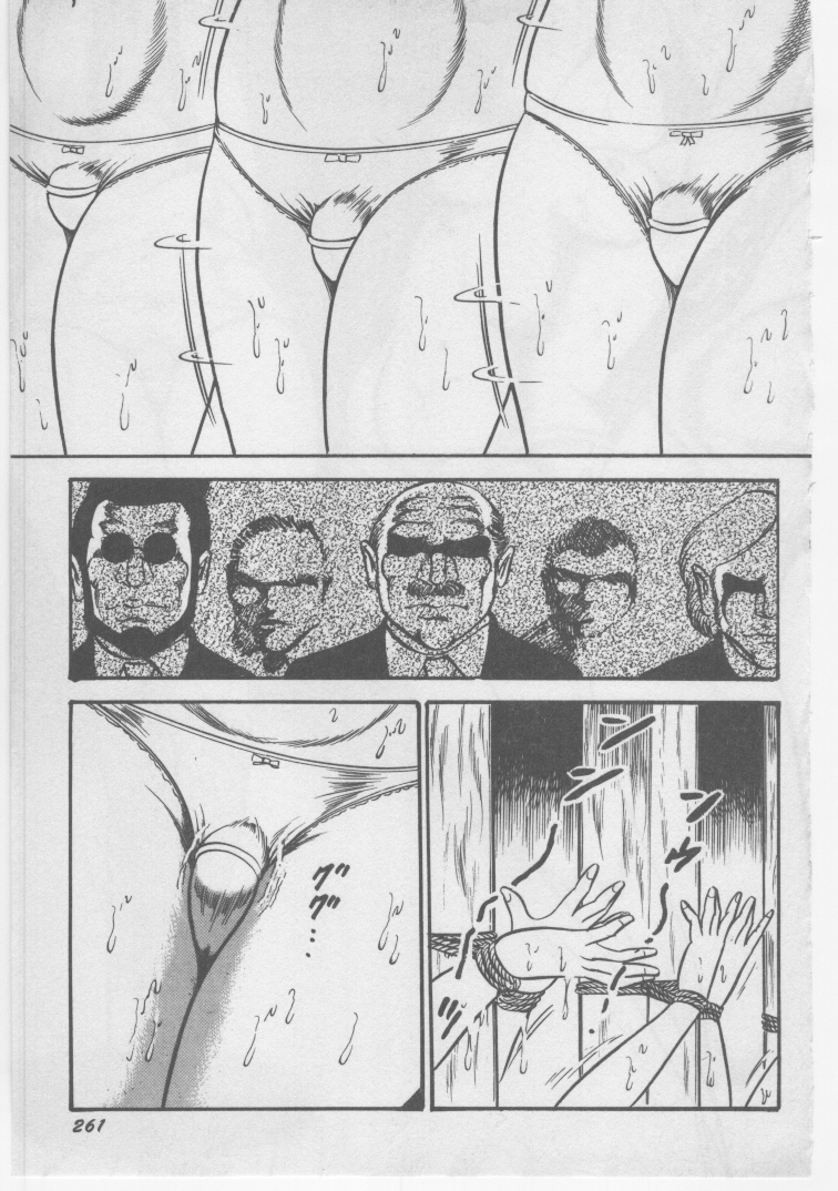 [ダーティ松本] 女教師 地下調教