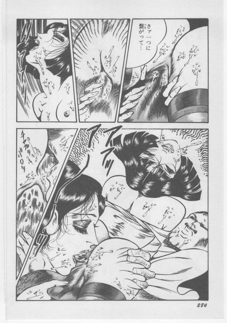 [ダーティ松本] 女教師 地下調教