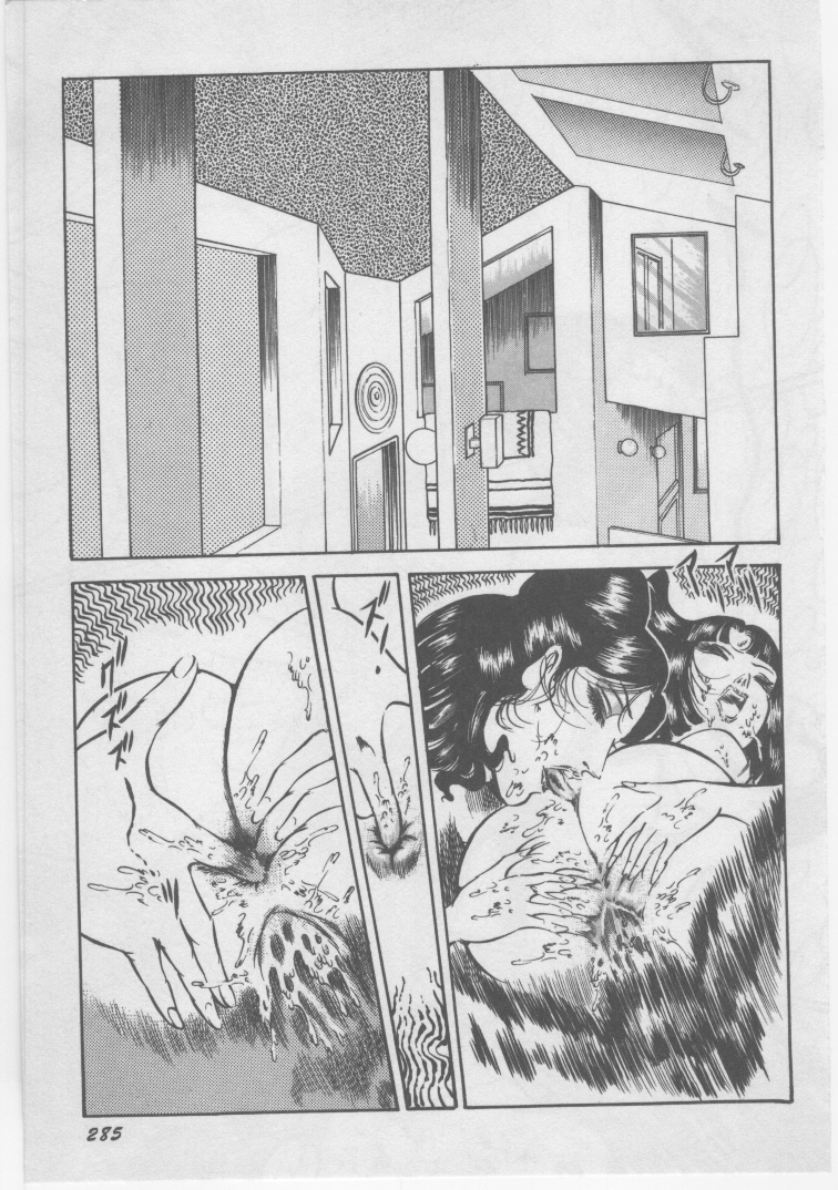 [ダーティ松本] 女教師 地下調教