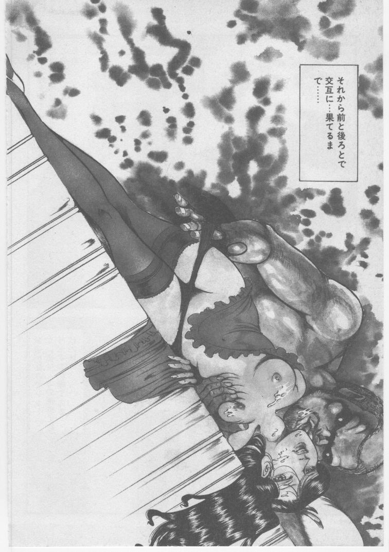 [ダーティ松本] 女教師 地下調教