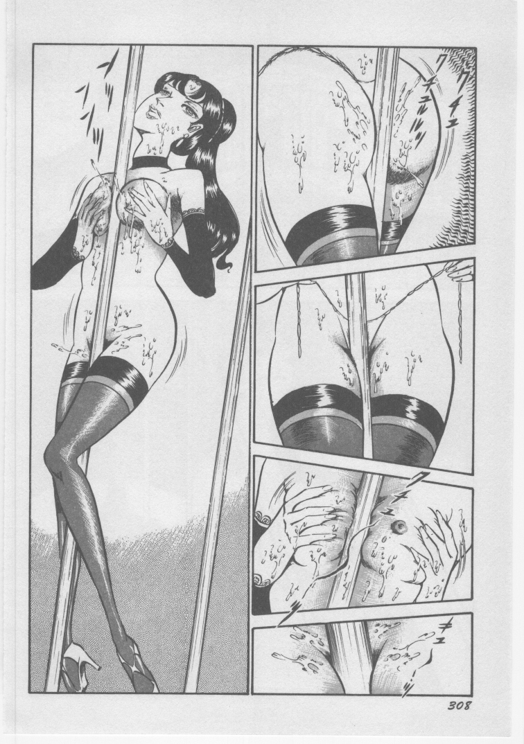 [ダーティ松本] 女教師 地下調教