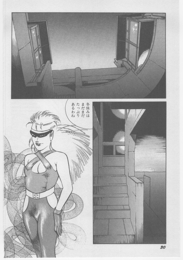 [ダーティ松本] 女教師 地下調教