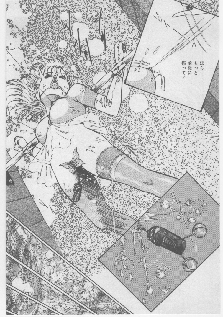 [ダーティ松本] 女教師 地下調教