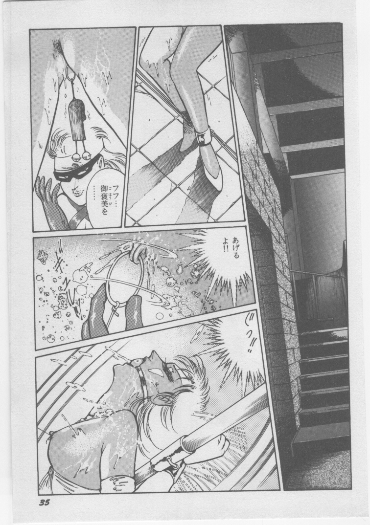 [ダーティ松本] 女教師 地下調教