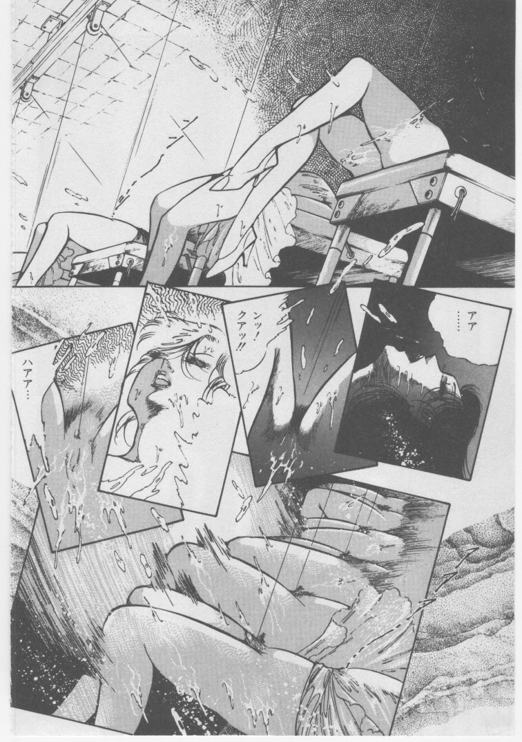 [ダーティ松本] 女教師 地下調教