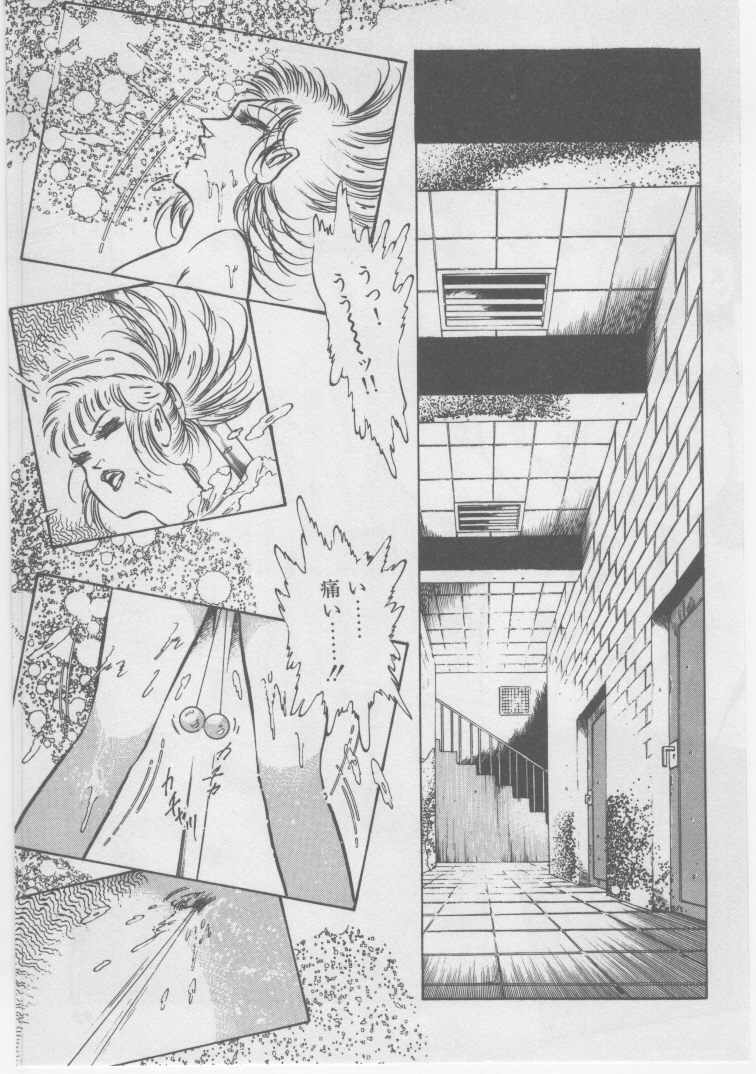 [ダーティ松本] 女教師 地下調教