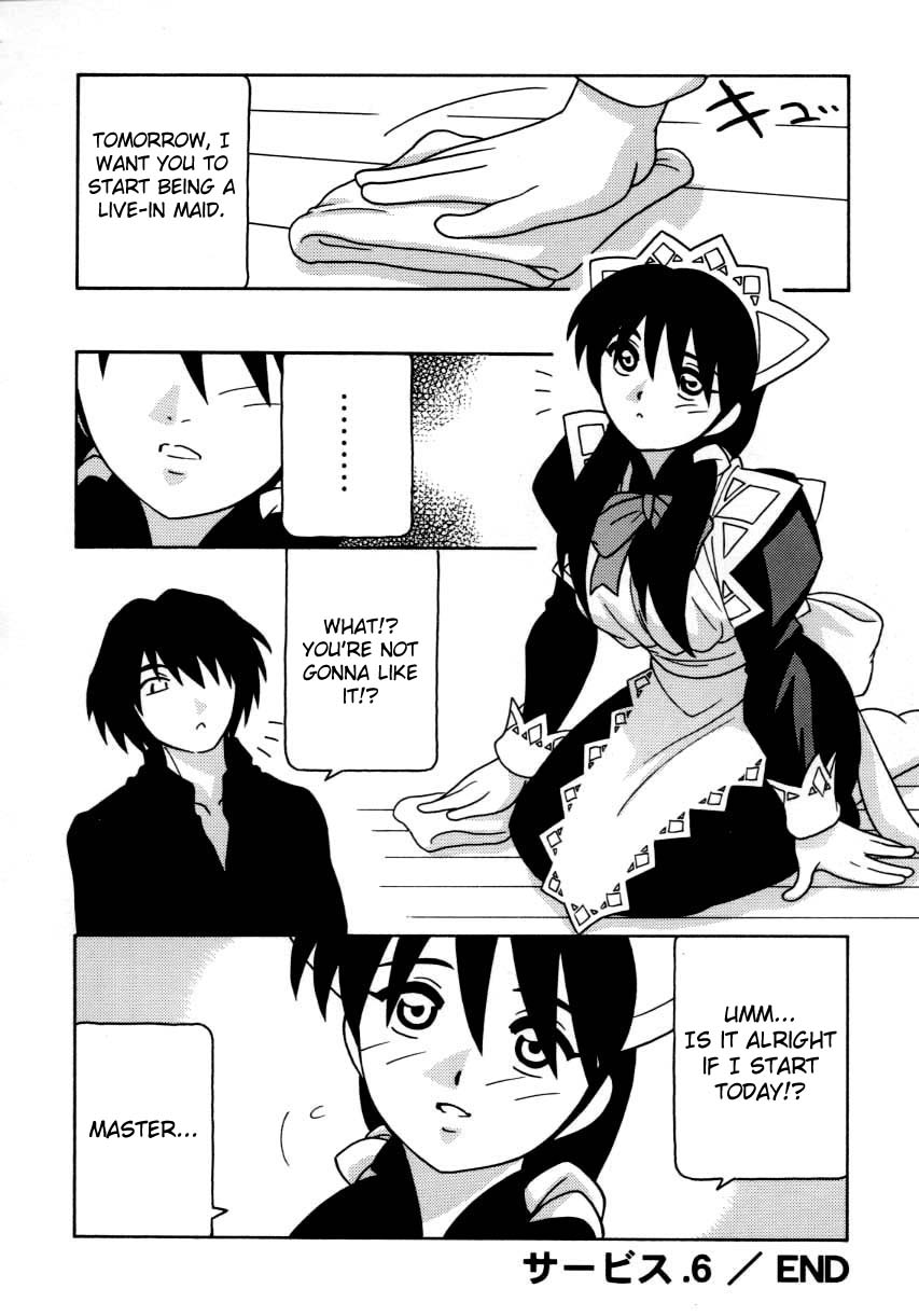 [O.RI] MAID CLUB [英訳]