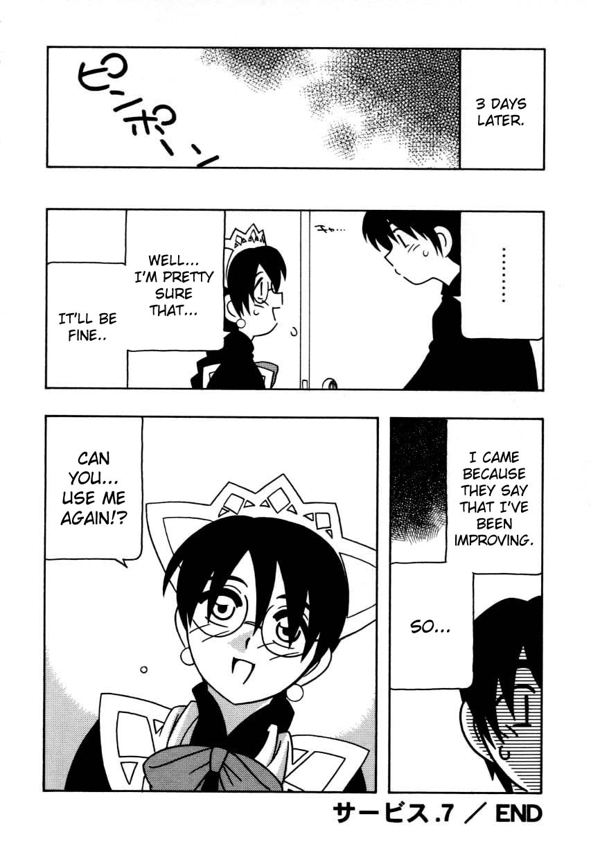 [O.RI] MAID CLUB [英訳]