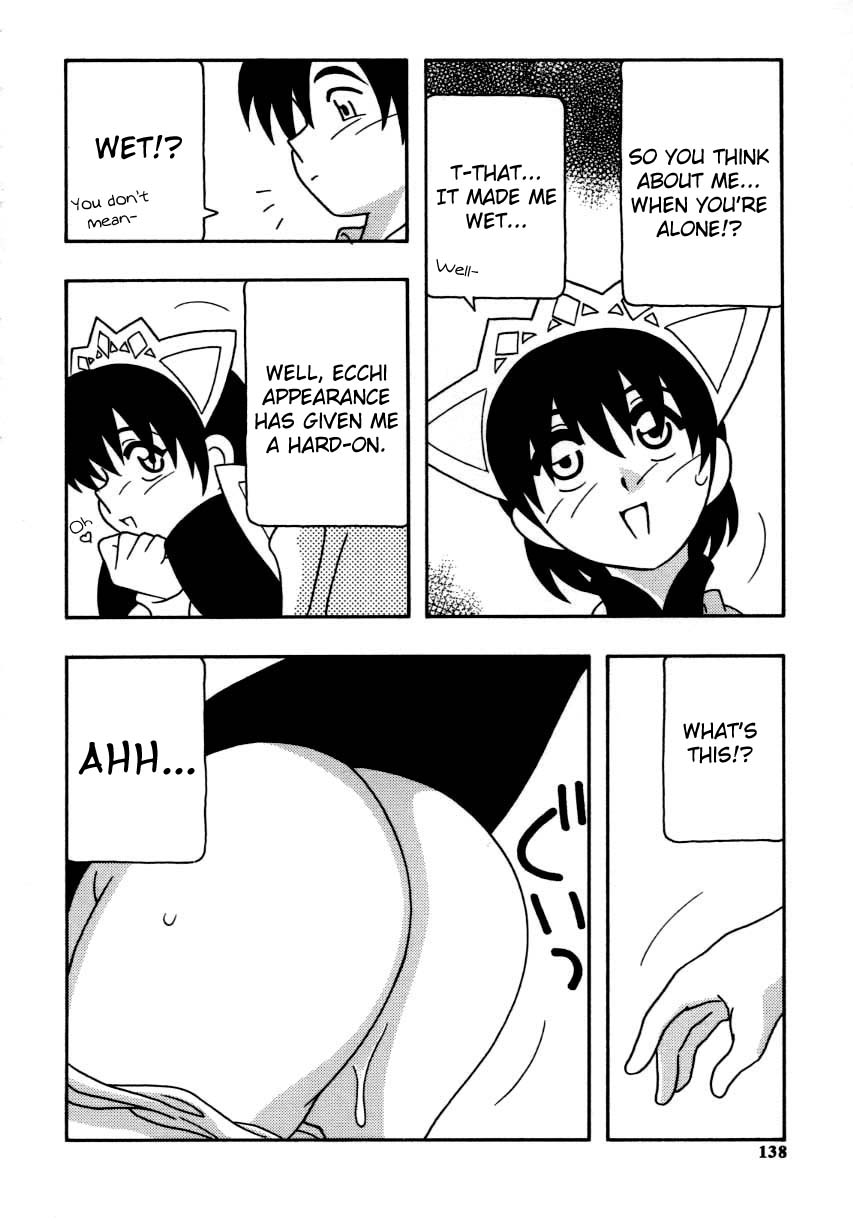 [O.RI] MAID CLUB [英訳]