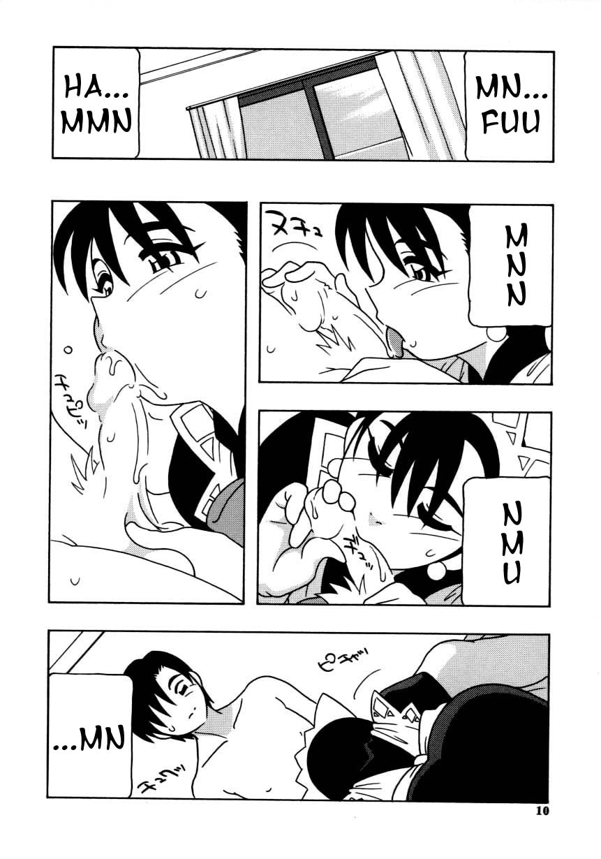 [O.RI] MAID CLUB [英訳]