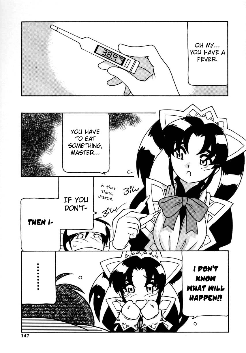 [O.RI] MAID CLUB [英訳]