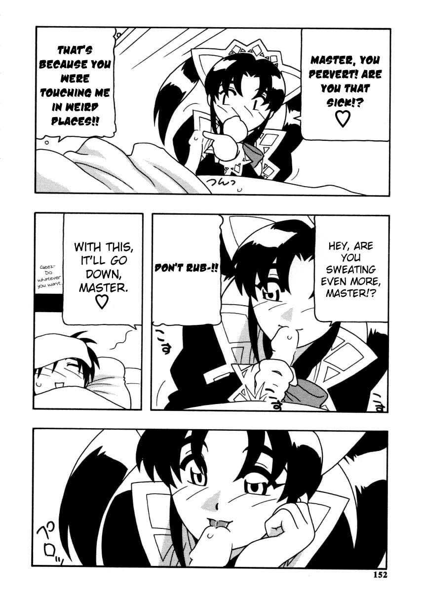 [O.RI] MAID CLUB [英訳]