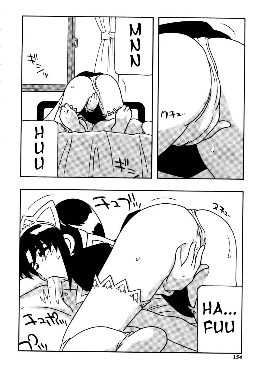 [O.RI] MAID CLUB [英訳]