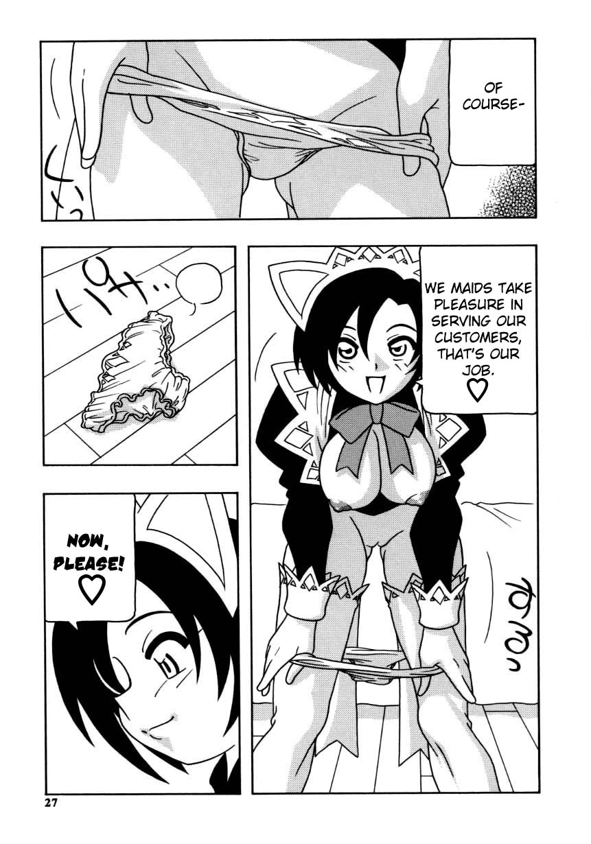 [O.RI] MAID CLUB [英訳]