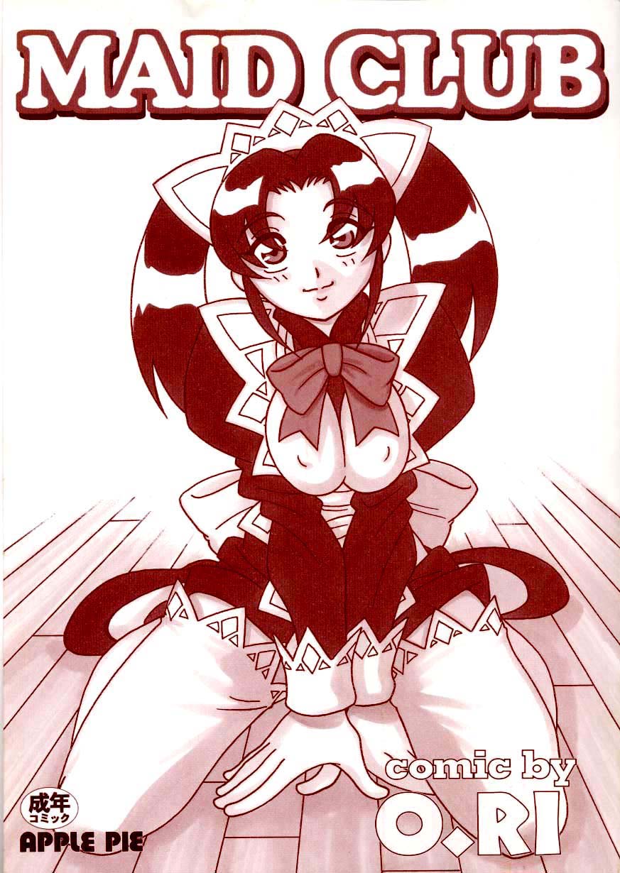 [O.RI] MAID CLUB [英訳]