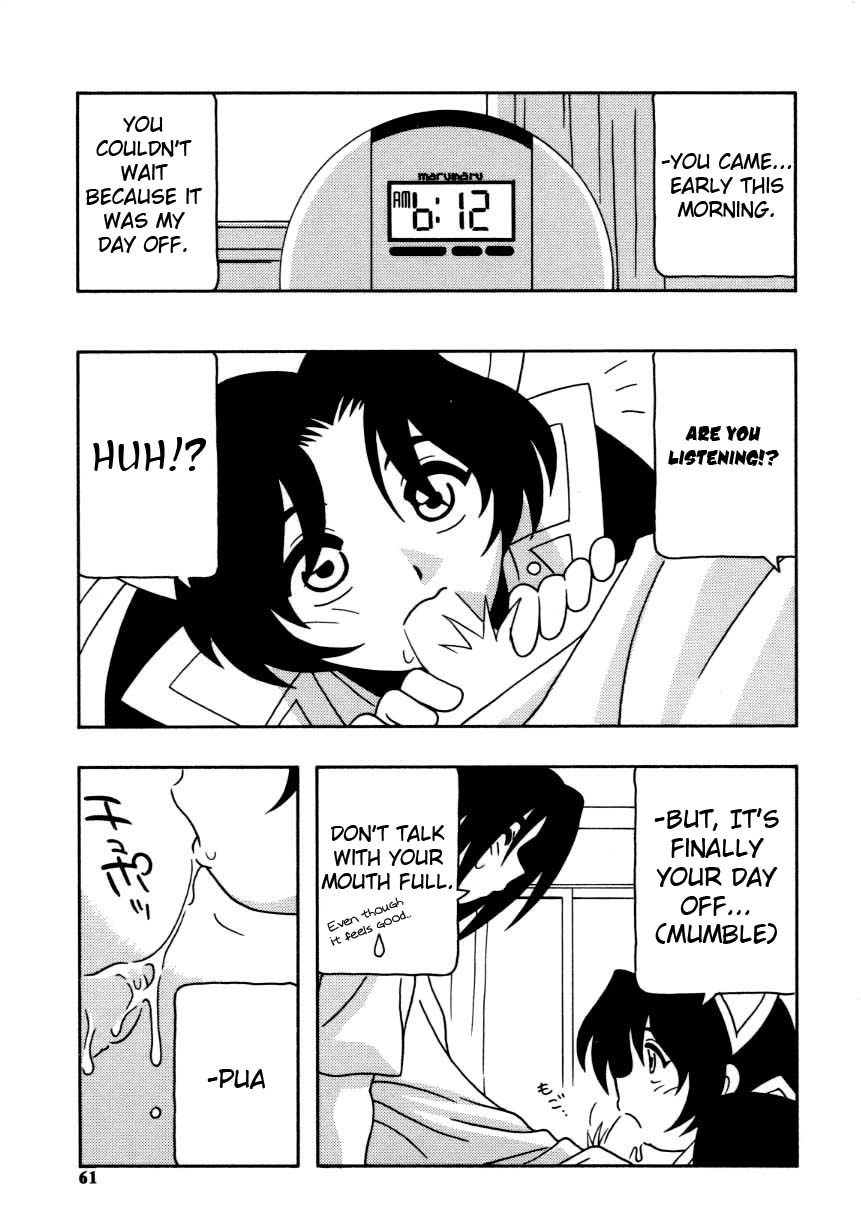 [O.RI] MAID CLUB [英訳]