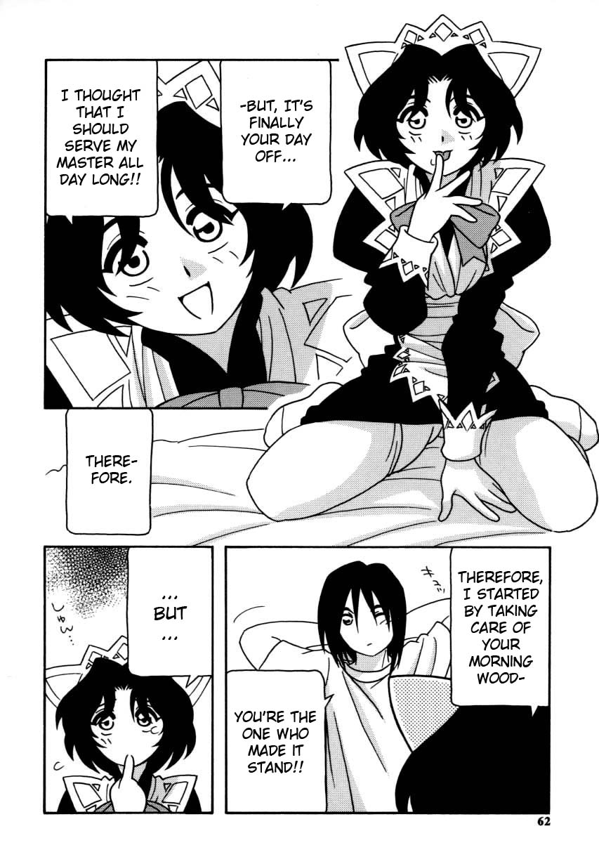 [O.RI] MAID CLUB [英訳]