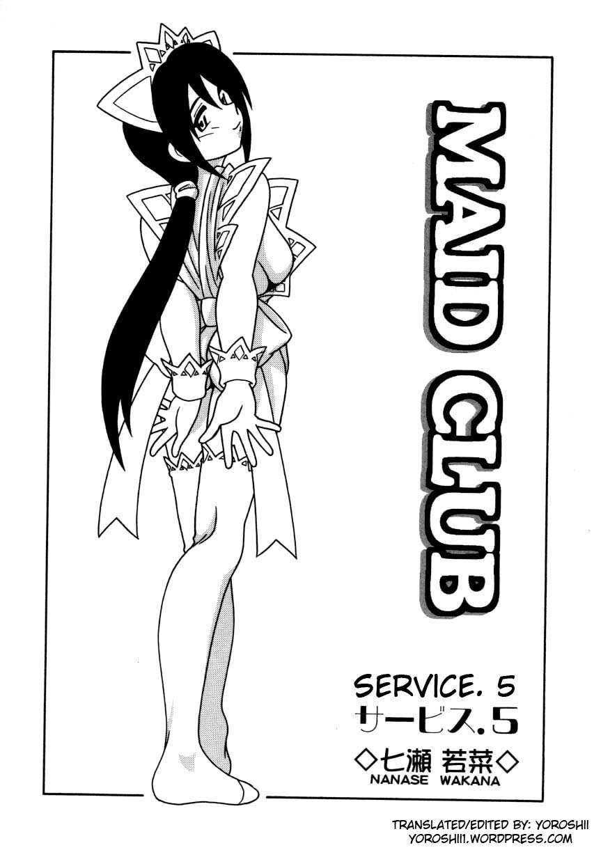 [O.RI] MAID CLUB [英訳]