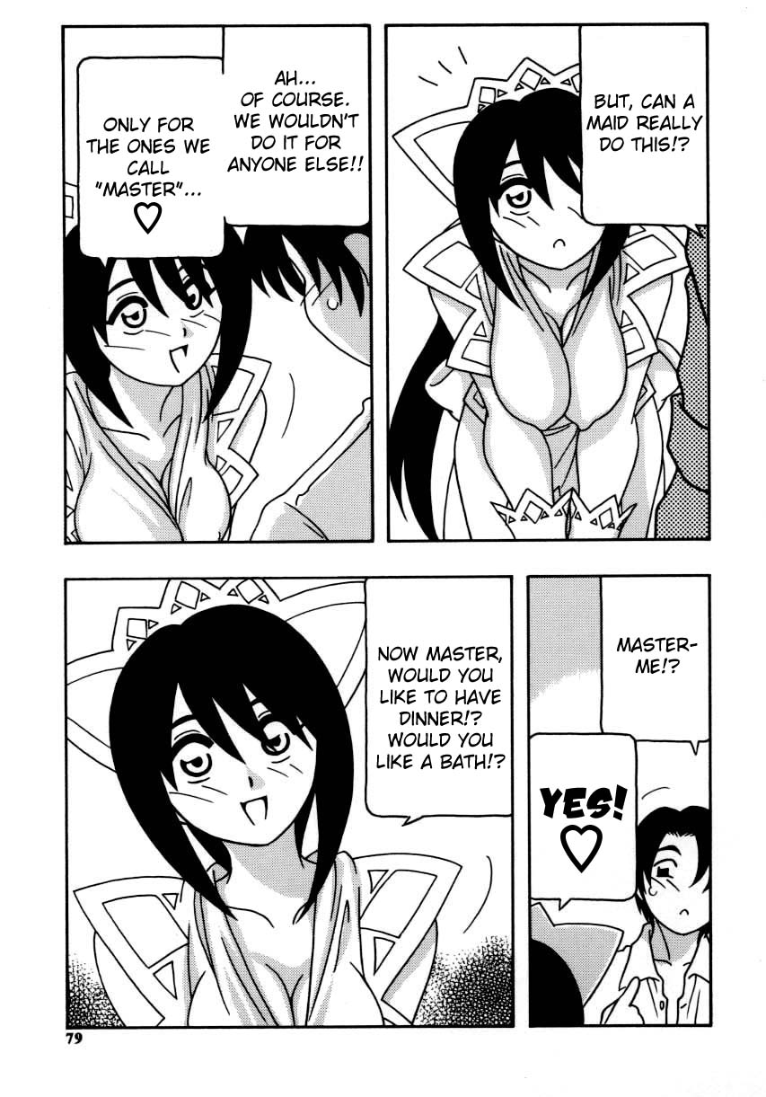 [O.RI] MAID CLUB [英訳]