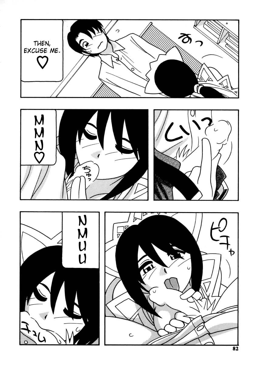 [O.RI] MAID CLUB [英訳]