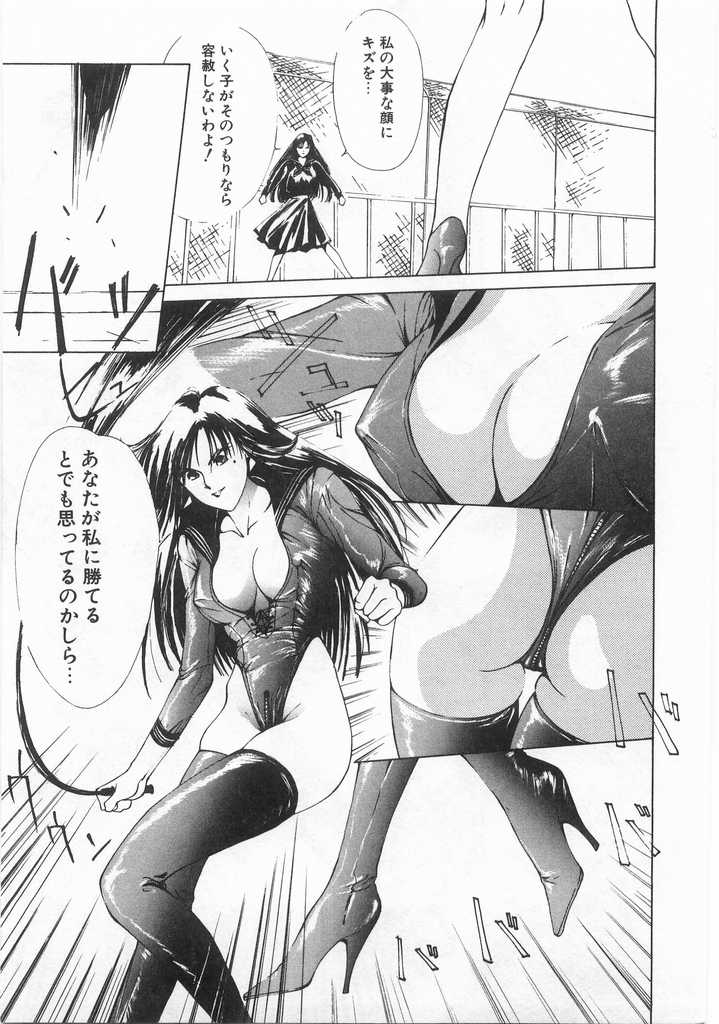 [氷室芹夏] 魔法のセーラー服美少女イクコちゃん