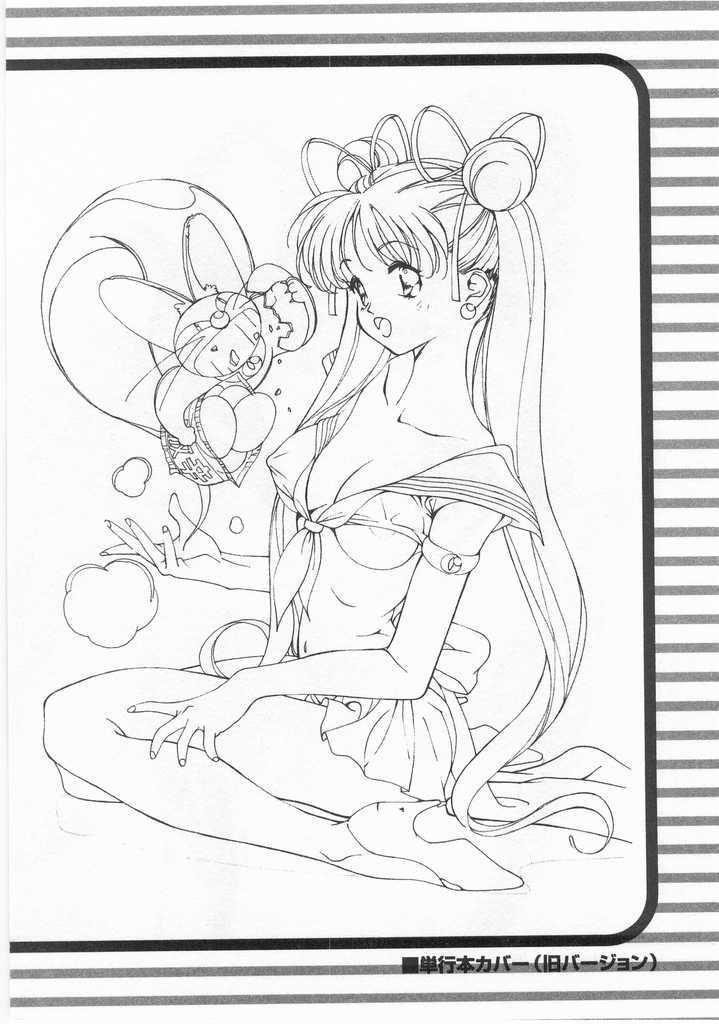 [氷室芹夏] 魔法のセーラー服美少女イクコちゃん
