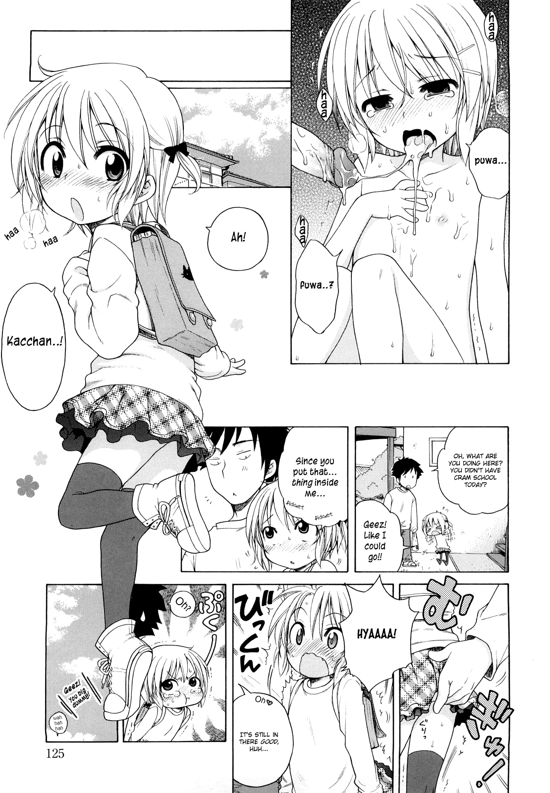 【犬星】レベルアップ！ちいちゃん[ENG]（葉山琴野）